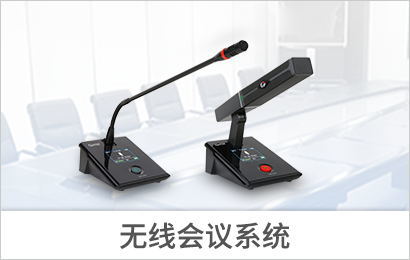 首頁產品- 
